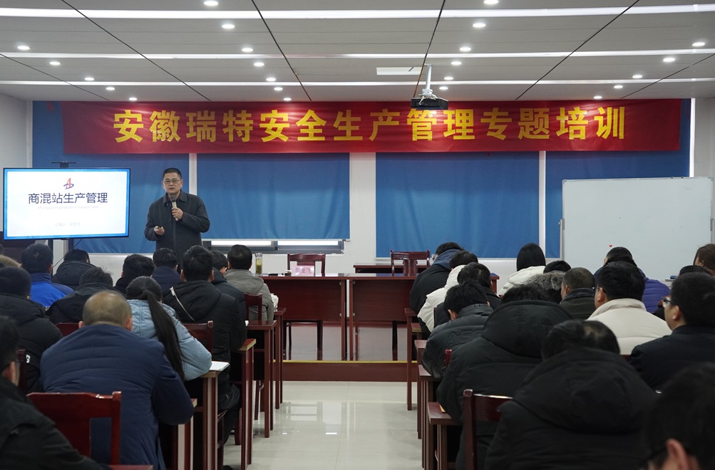 安全培訓(xùn).JPG
