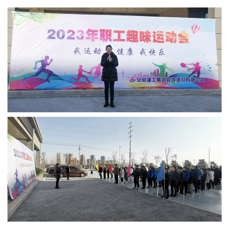 105817-392418.jpg 運(yùn)動會開幕式.jpg