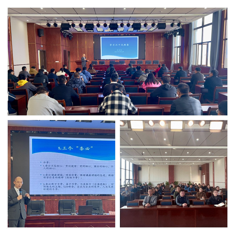 二十大專題講座.jpg