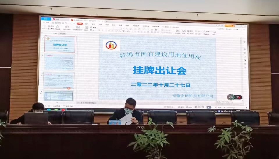 101326-192828.jpg 現(xiàn)場摘牌圖片.jpg