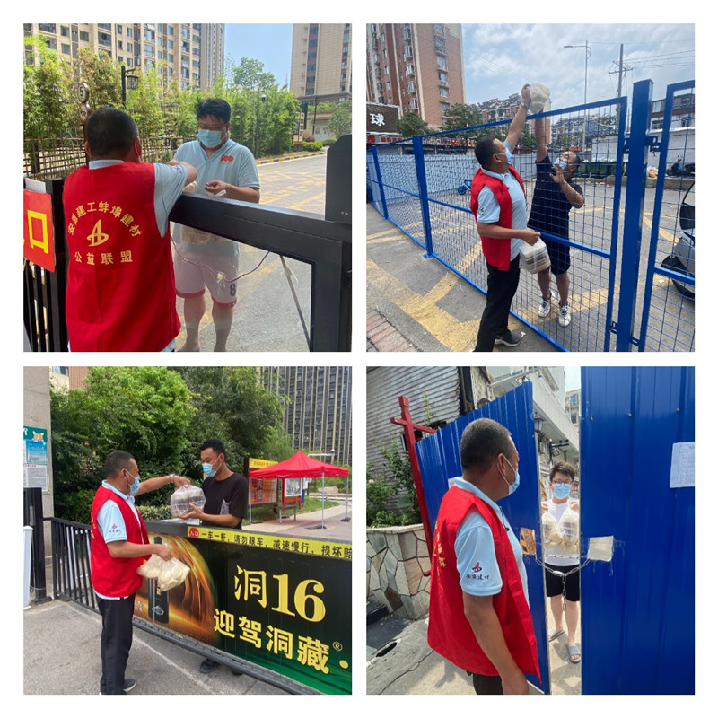 蚌埠建材為封控區(qū)職工配送愛心午餐照片.jpg