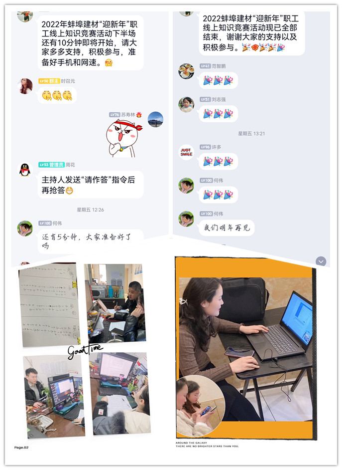 110503-358878.jpg 線上答題活動(dòng).jpg