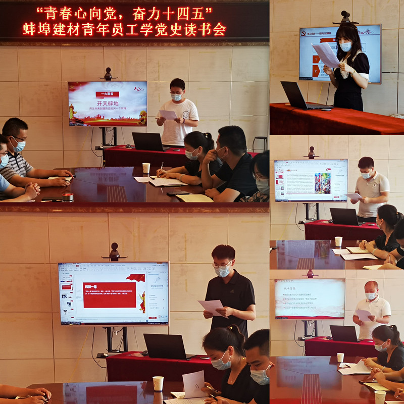 104238-989342.jpg 講黨史定_副本.jpg