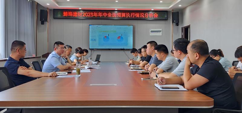 081600-328992.jpg 預(yù)算會(huì)議照片.jpg