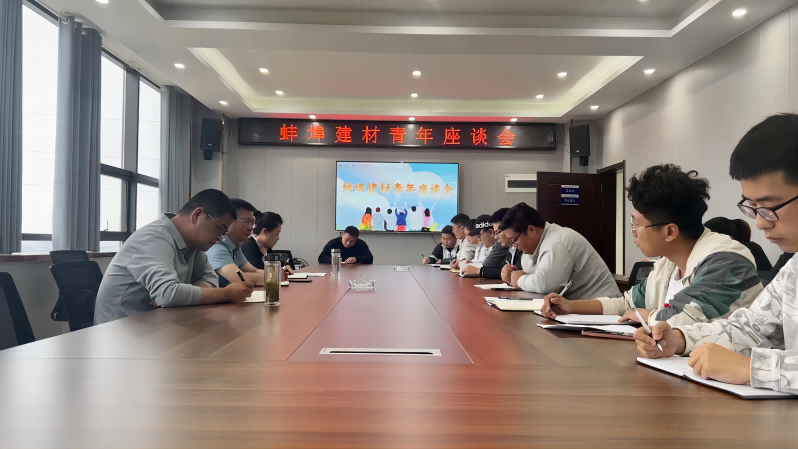 115551-616374.png 青年座談會(huì).png