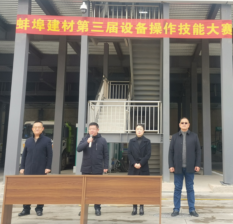 143333-628281.jpg 操作技能大賽開幕式2_副本.jpg